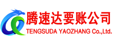 相城收债公司